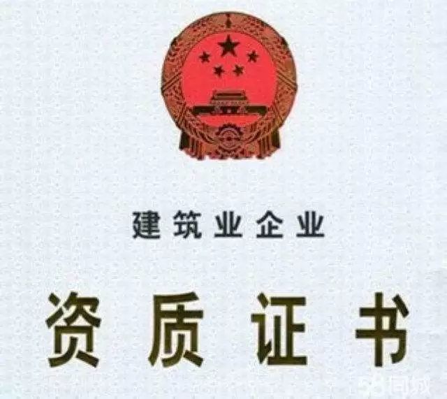 建筑資質(zhì)企業(yè)的核查嚴(yán)格性體現(xiàn)在哪里？