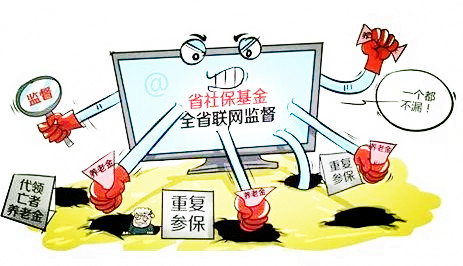 建筑資質(zhì)證書(shū)辦理的過(guò)程中重要的一項(xiàng)"社保"