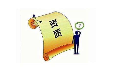 出借資質(zhì)會帶來哪些風(fēng)險