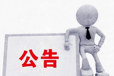 石家莊建筑企業(yè)資質(zhì)怎么管理和維護