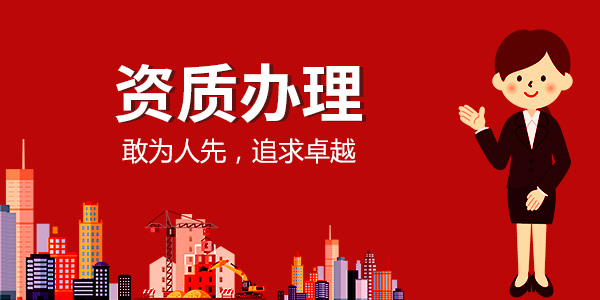 建筑資質(zhì)與安全生產(chǎn)許可證有什么聯(lián)系