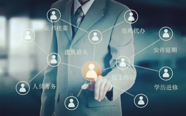 石家莊申請(qǐng)建筑資質(zhì)需要考慮因素有什么
